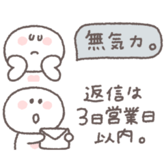 無気力な日々◎ちびっこにこりん #1