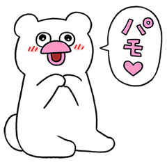 絶滅寸前の動物ハッチンパモススタンプ 2