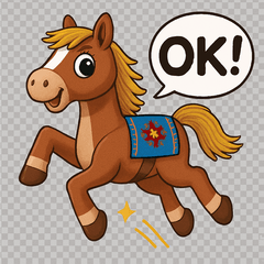 はねうまくんのスタンプ