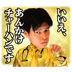 サバ兄の日常で使える鯖いスタンプ