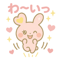 もふぽよ団(ラビぽよ)2