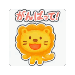 動く！自由な発想の子どもの絵スタンプ