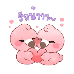 Adorable Flamingo Love
