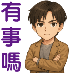 Handsome boy - greeting phrases