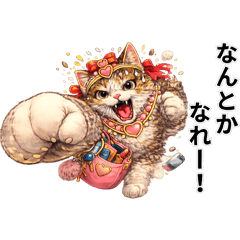 シバにゃんず(みーちゃん2