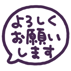 手書きの敬語スタンプ 129