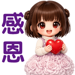 Cute Girl*Greeting Phrases*