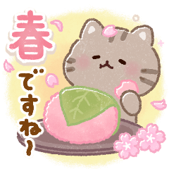 ふんわりにゃんこの春