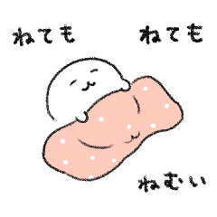 しろちゃんのよりそいスタンプ6【春】