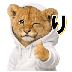 リアルなチビライオン｜毎日使える基本40