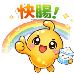 毎日使える♪腸活スタンプ