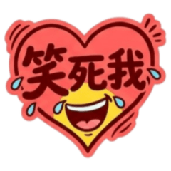 graffiti letters, they're hilarious!