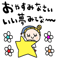 nenerin日常会話スタンプ925関西弁1修正000