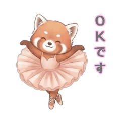 おどるレッサーパンダ〜バレリーナの日常〜