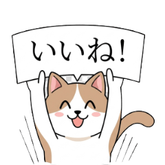 家庭の主婦のスタンプ