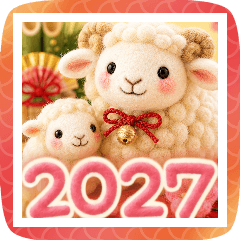 【2027】令和9年/未年/ヒツジ/年賀状(BIG)