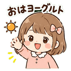 Soft Pun Girl
