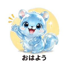 ぷるぷるモモンガカレシ 恋人スタンプ
