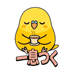 【限界オタク】インコ 生存報告