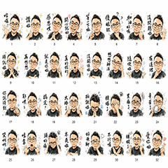 Stephen Taiwanese everyday Chinese puns