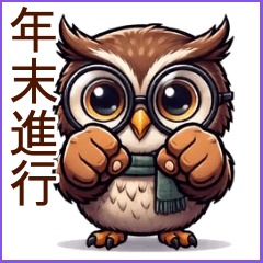 0378_ちびフクロウ