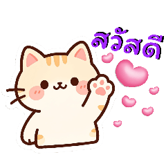 AaemUtsanee_20260618203640