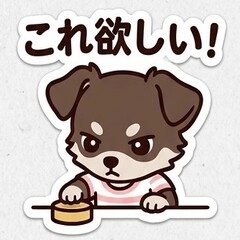 タレ耳チワワのチョコ