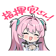マブラヴ ガールズガーデン Vol.2