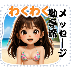 AI メッセージ スタンプ 354