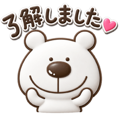 ず～っと使える♡大人シンプルくまスタンプ