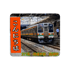 211系・敬語スタンプ