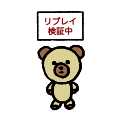 野球好きのくままちゃん
