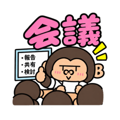 B型ゴリラNs2