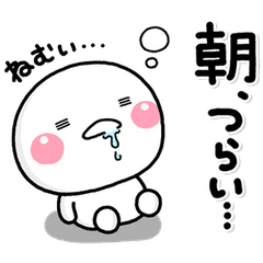 動く▶やる気が出な～い時に使うスタンプ