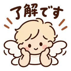 かわいい天使の動くスタンプ