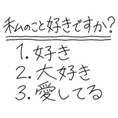 ▶次の中から正しい答えを選びなさい。