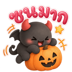 Tiny Devil: Cute & Playful