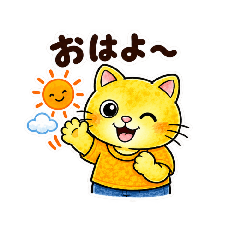 6ぴきのぼうけん5-3