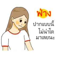 Fang I want to say something to you.2