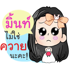 Mint !!! (It's my name)