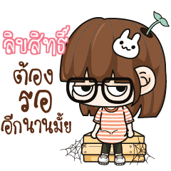 LIKASIT Grumbling girl.