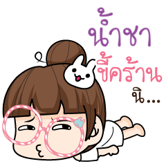 NACHO tamome lazy girl_S