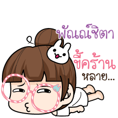 PUNTICHA tamome lazy girl_E