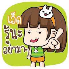 ED Let's speak Skoy.