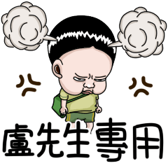 Sister and brother Mr. L u