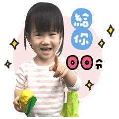 Ni sister's daily life