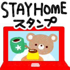 STAY HOME なスタンプ