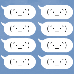 ギラギラ光る⭐️顔文字と吹き出し✨