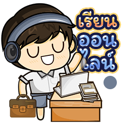 Banno&#39;s Diary: Student Online Learning 6