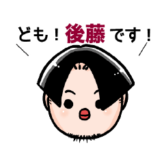 DOTO&#39;s _SYUSEI_Sticker